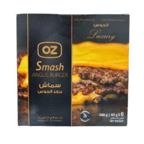 سماش برجر انجوس مجمد 480جم OZ